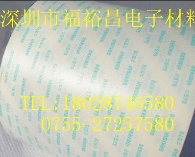积水575-