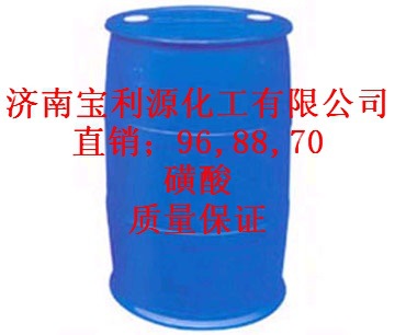 供应,南京一厂磺酸、十二烷基苯磺酸,las
