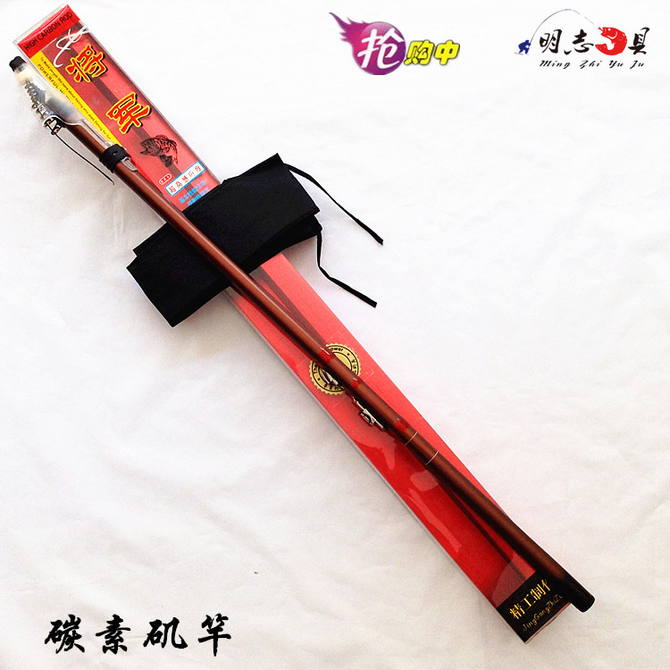 渔竿-矶竿3.6大将军升级版将军 鱼竿批发 海竿