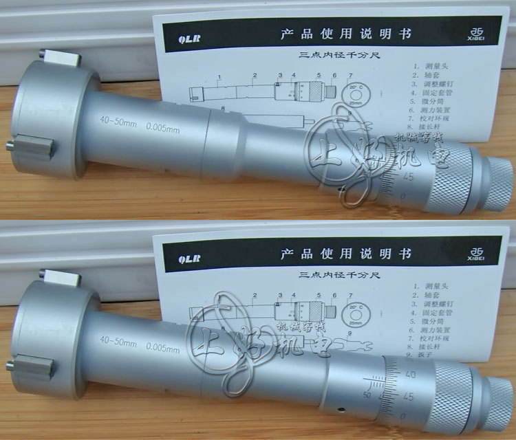 005mm 三爪内径千分尺 一级代理   上一个 下一个> 举报  *结构简明