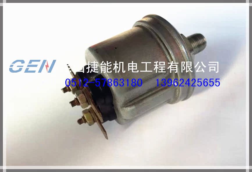 185246290油压传感器