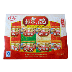 京糕点老北京小吃美食特产心组合风味美食零传统推荐黑河图片