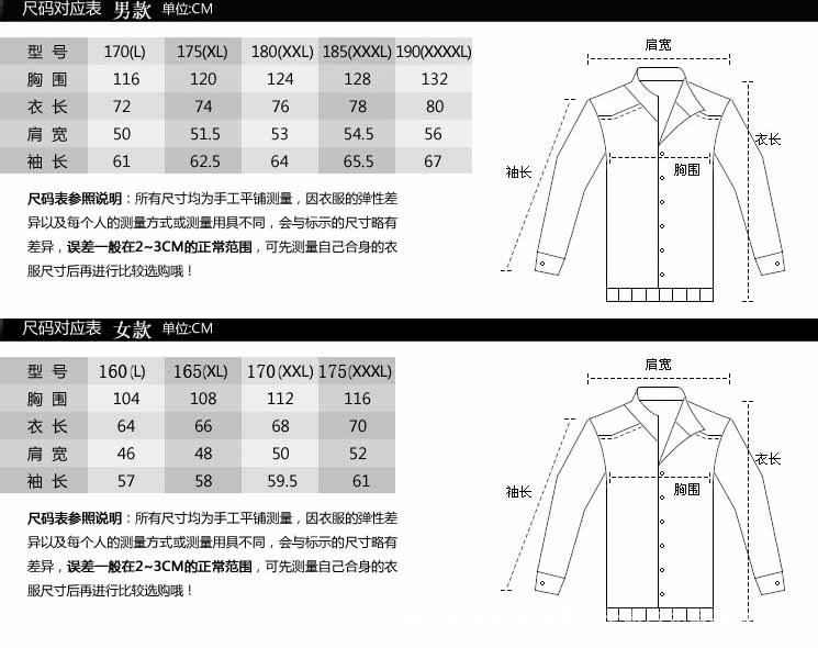 1318两件套狼爪