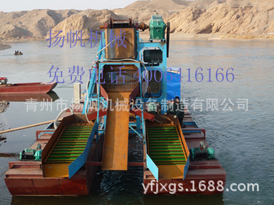 溜槽式淘金船 拷贝