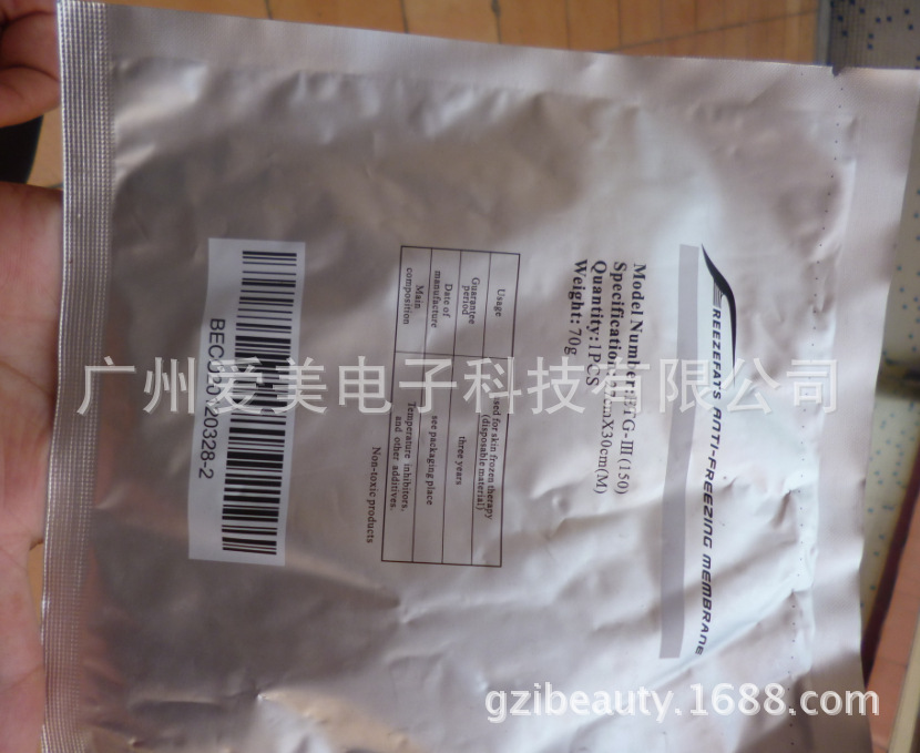 QQ截图20140902131002