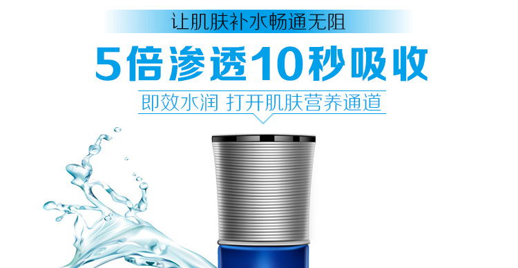 水嫩保湿套组_15