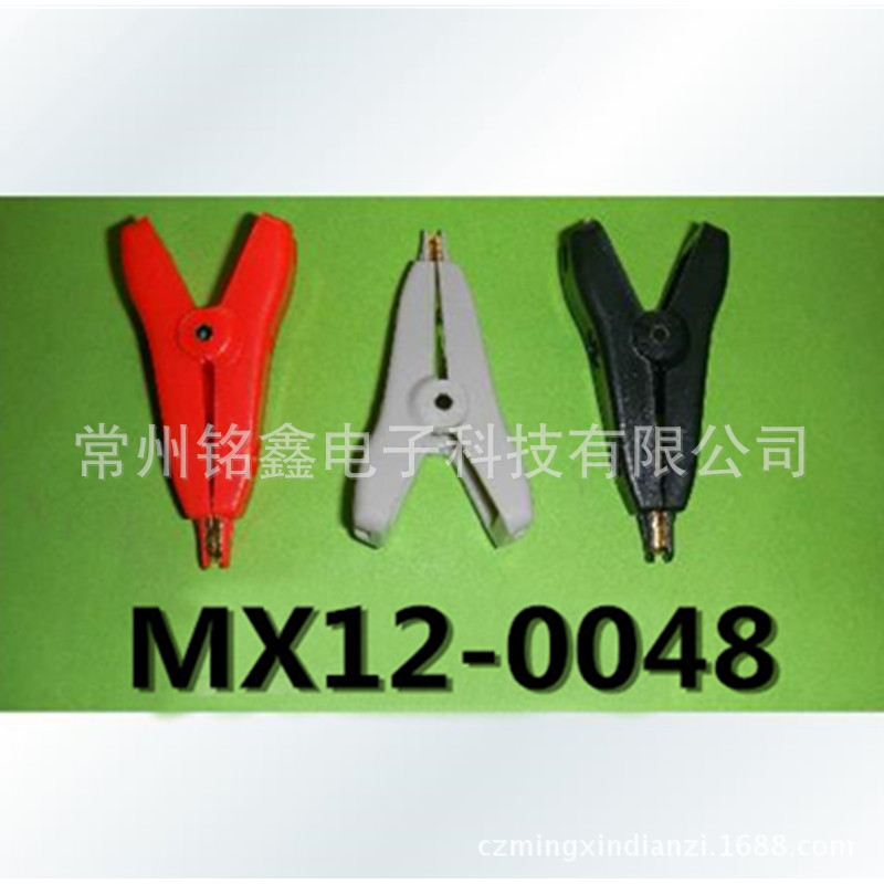 MX12-0048(2)