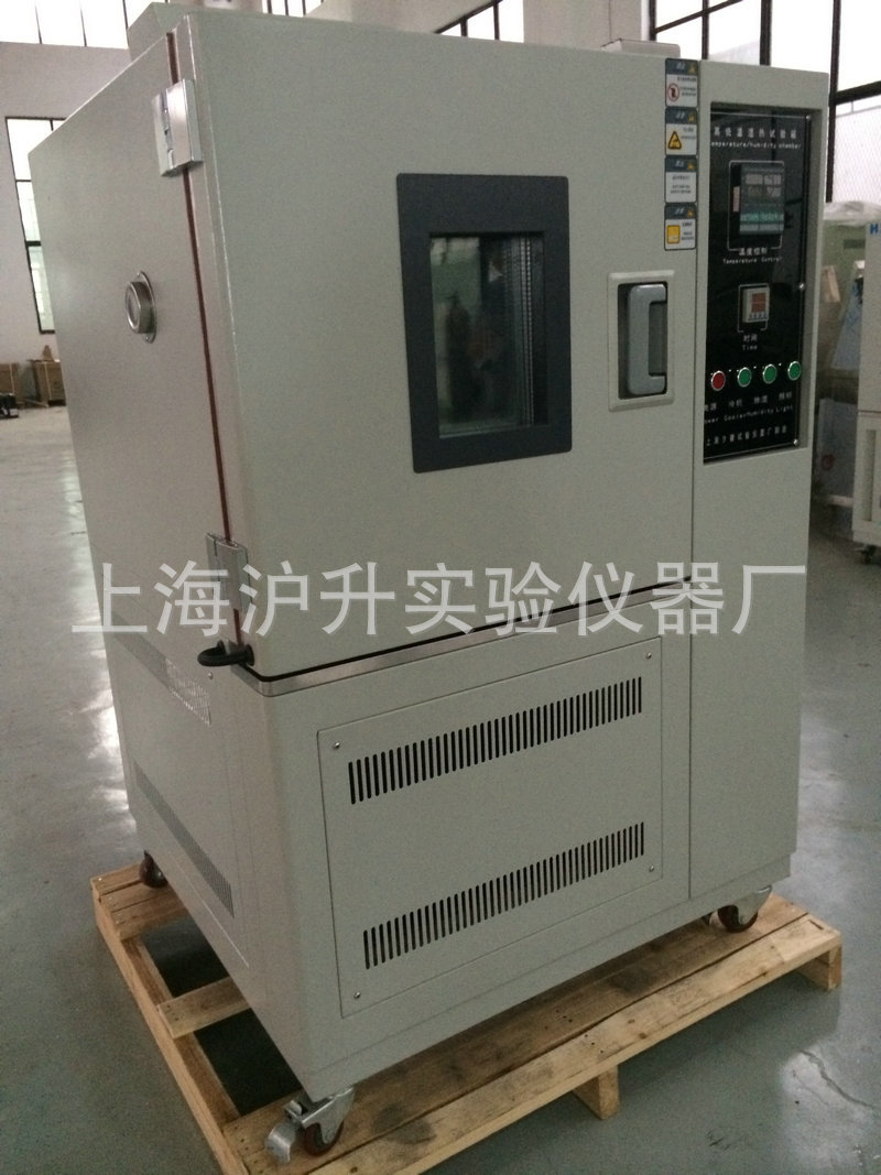 高低温湿热试验箱