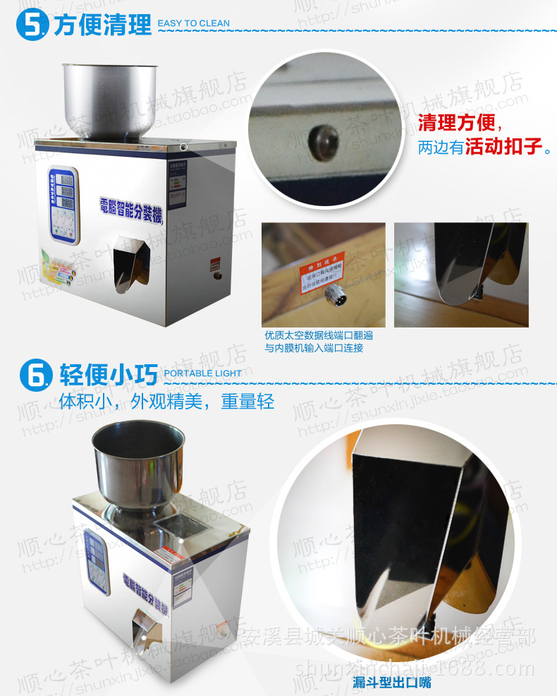 宝贝描述模板加水印_04