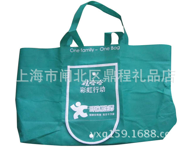 创意购物袋,购物袋,创意折叠购物袋,创意折叠无纺布袋,无纺布袋