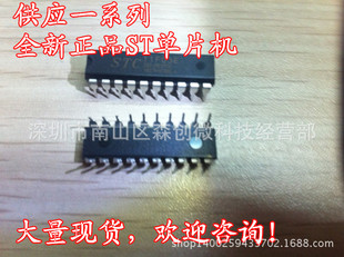 路(IC)-正品STC单片机芯片STC15F2K40S2-3