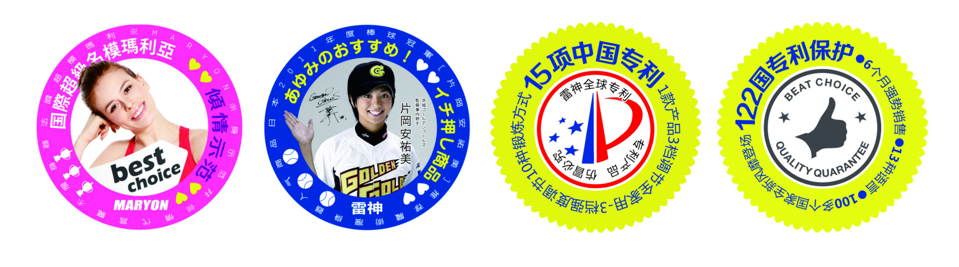 2014-3-7-1物料标识