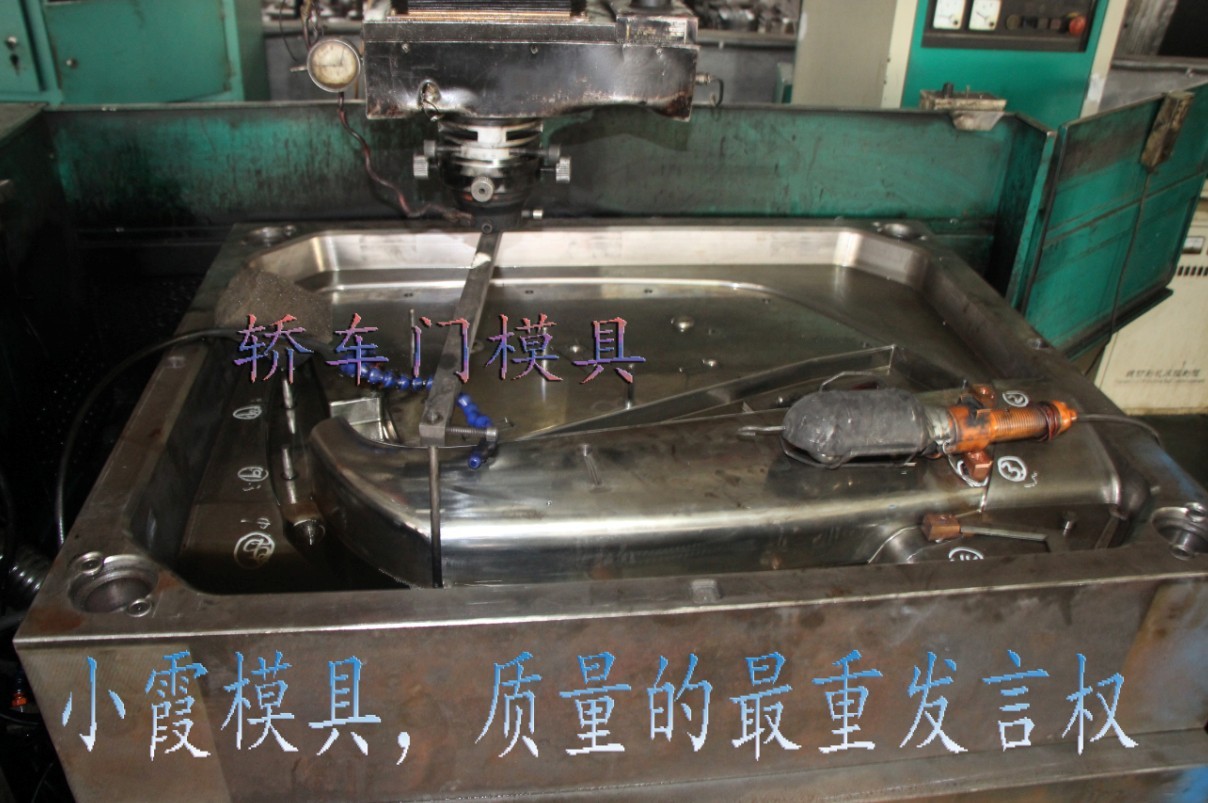 浙江小霞模具加工中的模具 (12)
