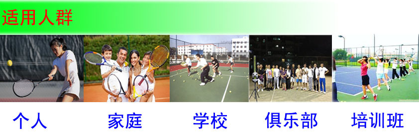07适合人群
