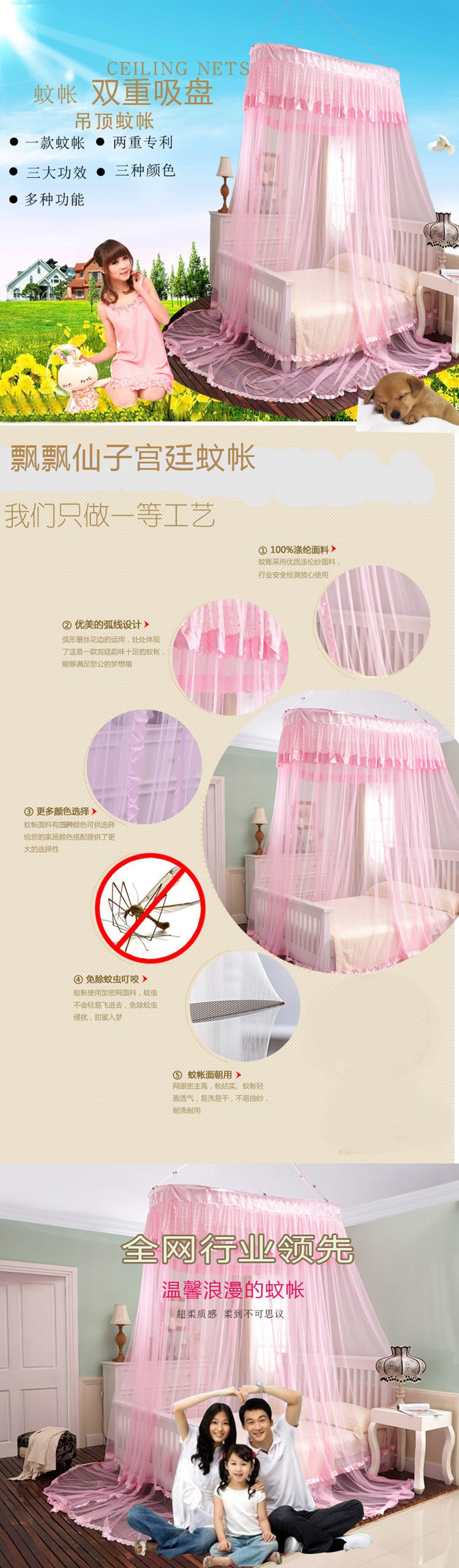 仙湖岛主图_副本