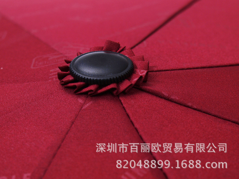 三折自動開收傘