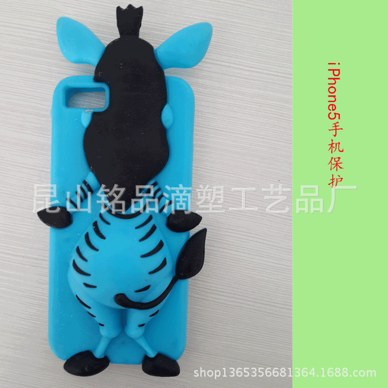 硅胶手机套