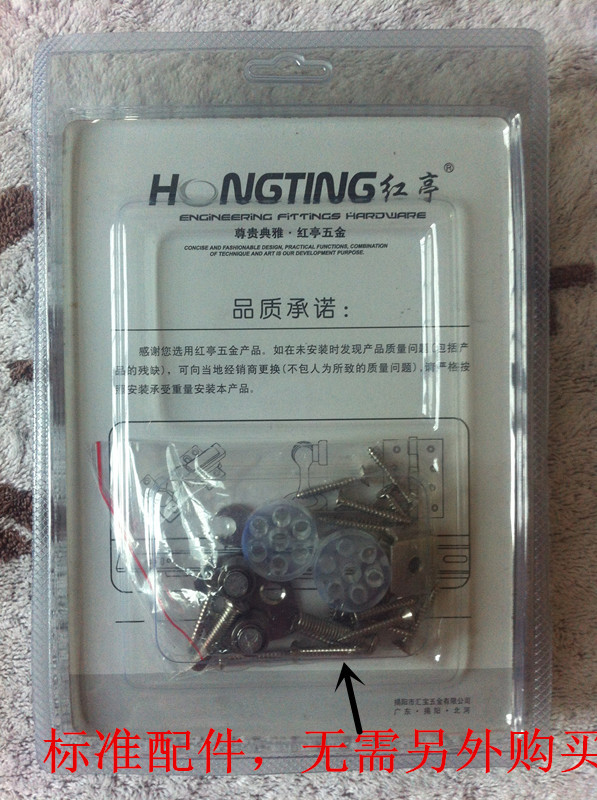 吊轮配件介绍