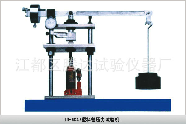 TD-6047塑料管压力试验机