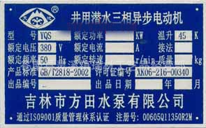 psu (70)