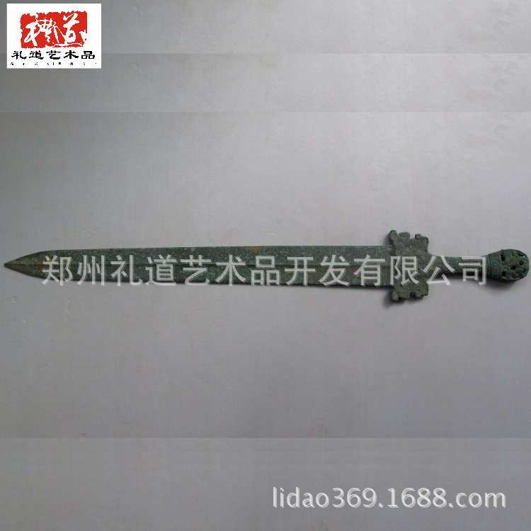 人面剑长63cm重0.65kg (4)