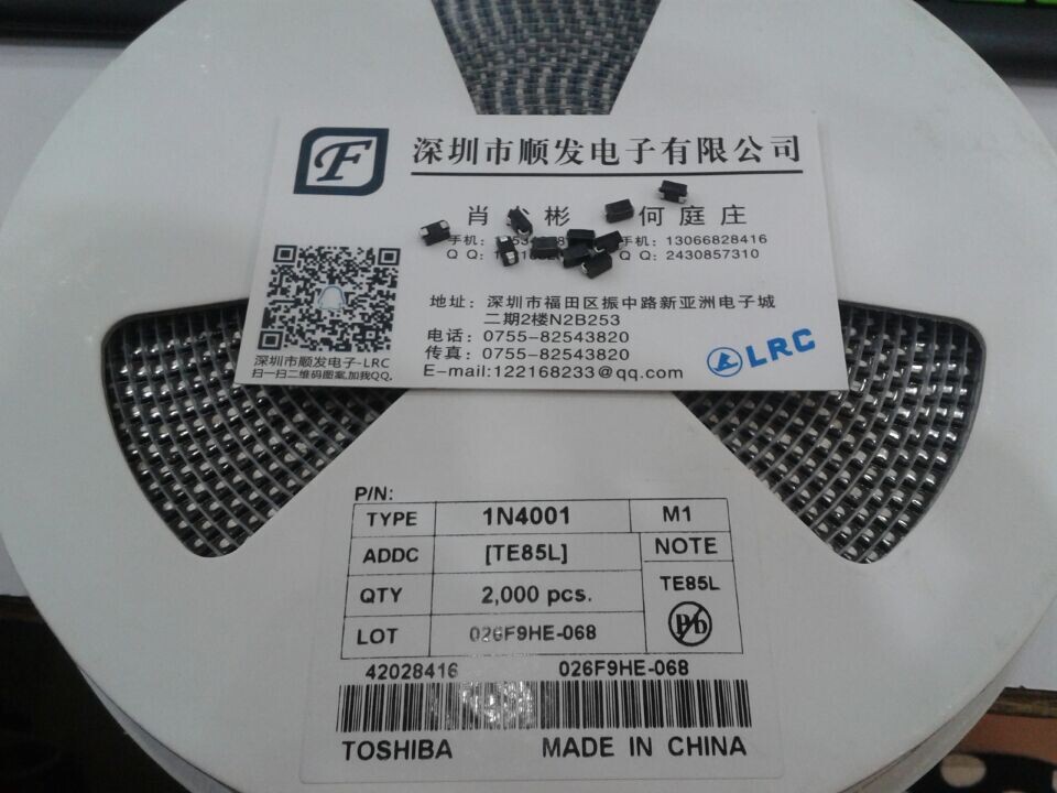 贴片整流二极管1N4001 M1 SMA\/DO-214AC 正