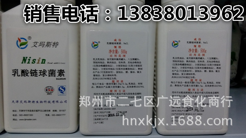 IMG_20141229_174558_副本