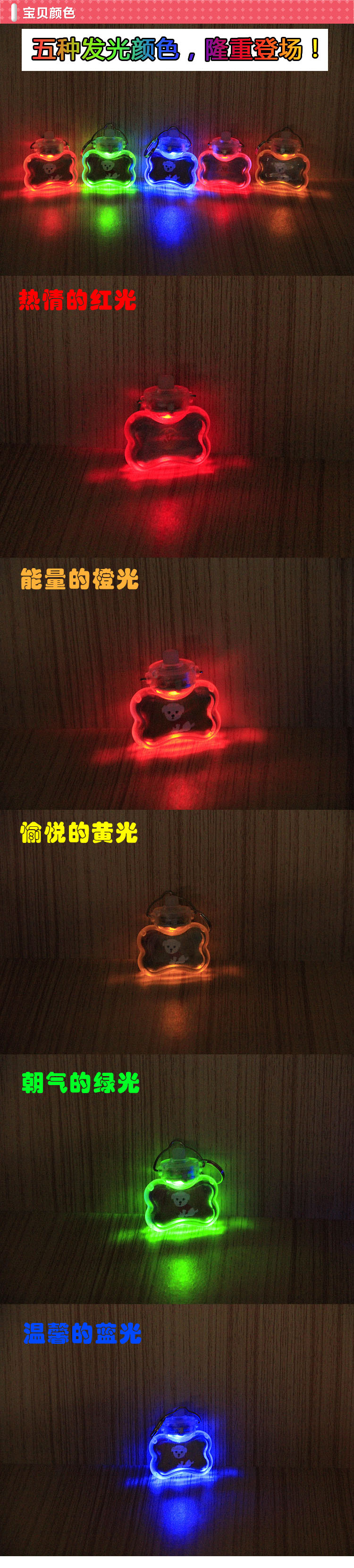 第三代宠物发光吊坠 详情图2