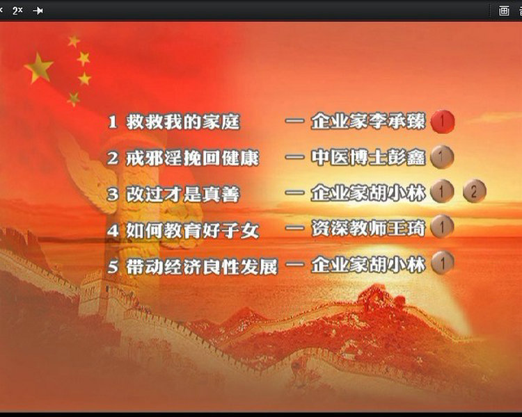 库存办公、文教用品-<em>传统文化</em>学习 如何<em>教育</em>好