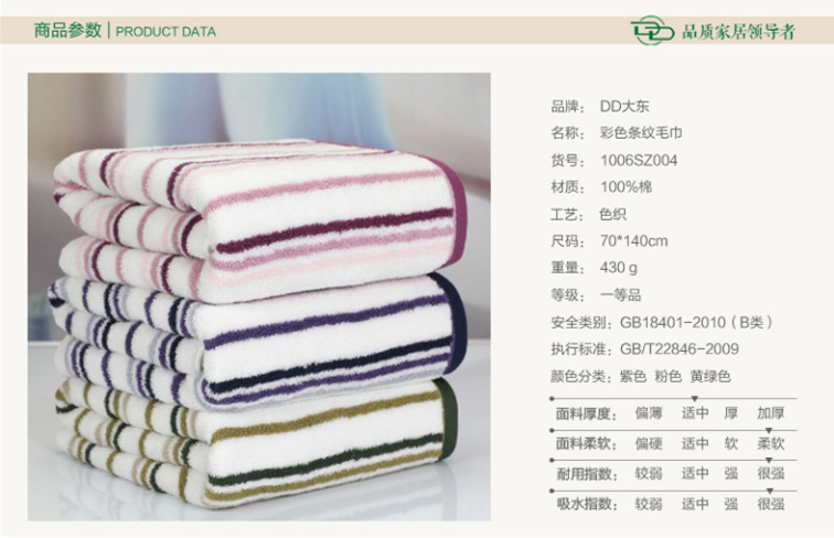 QQ截图20141225141234