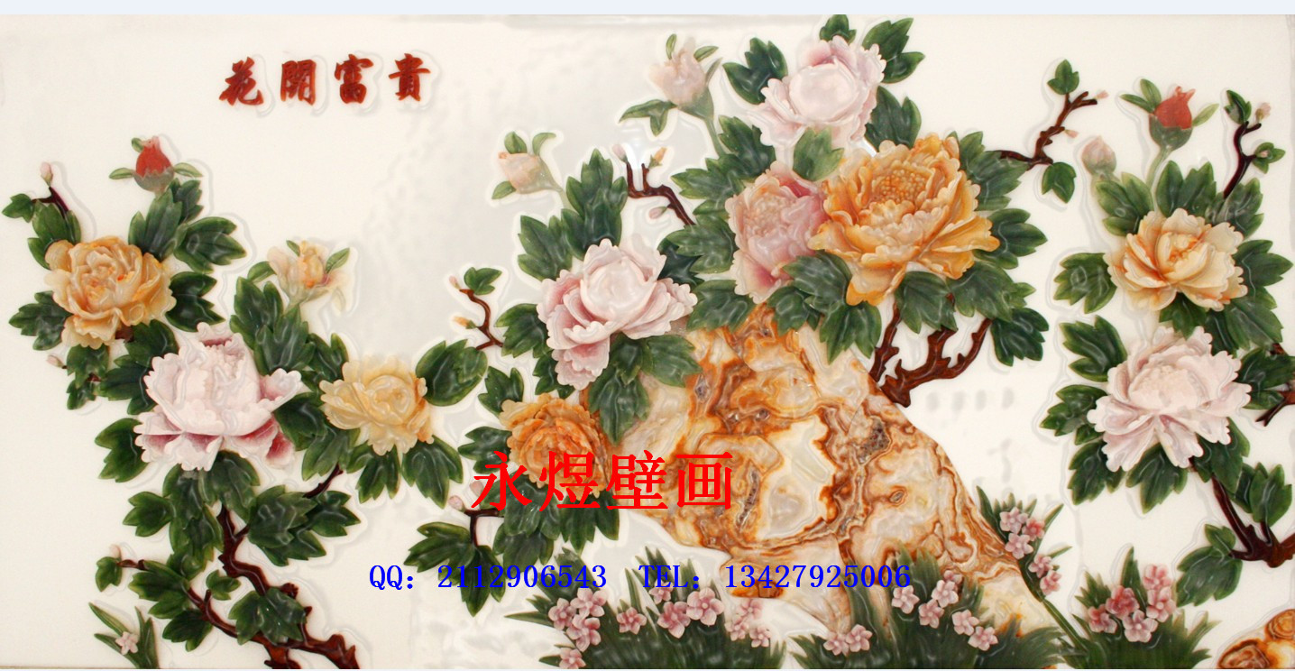 玉雕2