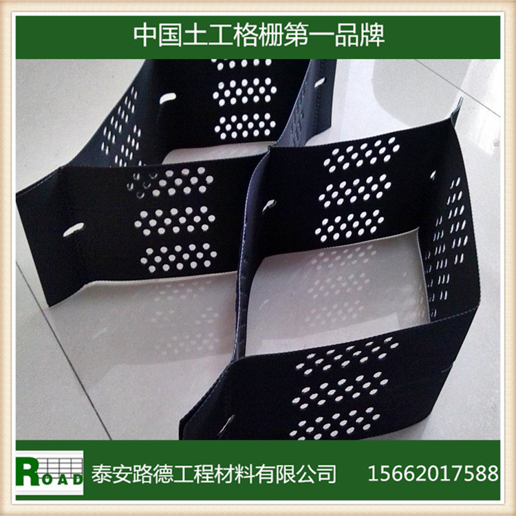 【促销】防止水土流失用高强土工格室|土工材料|土工格栅
