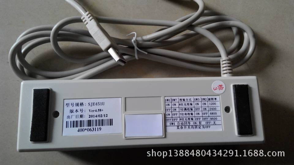 SJE451U反面