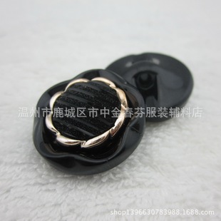 <em>钮扣</em>-新款 花型黑色毛衣大纽扣 <em>女士大衣扣子</em> 