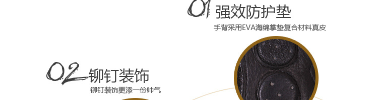 羊皮铆钉三圆