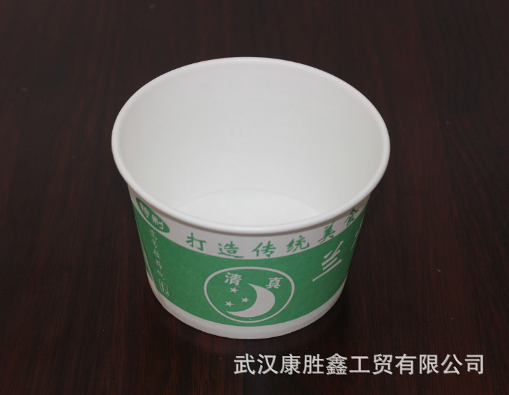 2號拉麵1