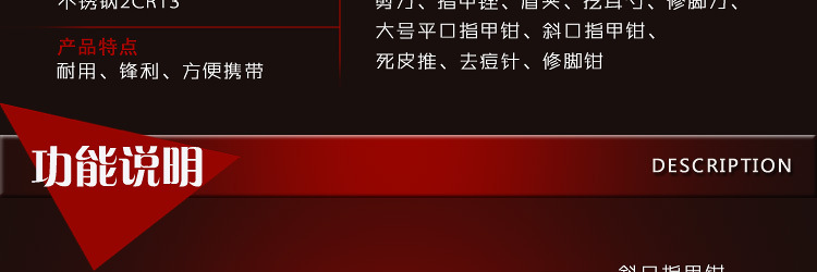 10件套大方金龙_08