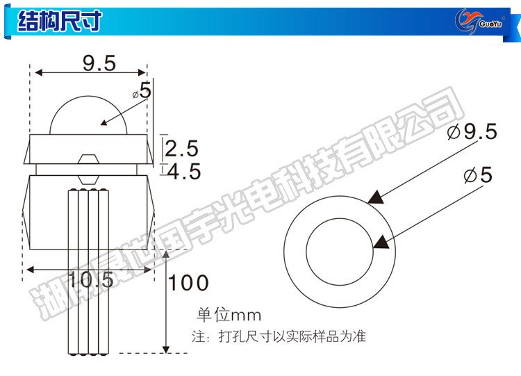 F5工程外露灯说明_17