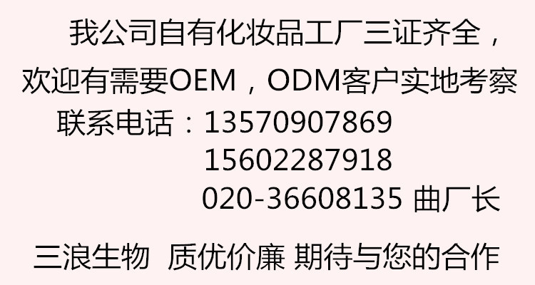 OEM 說明圖