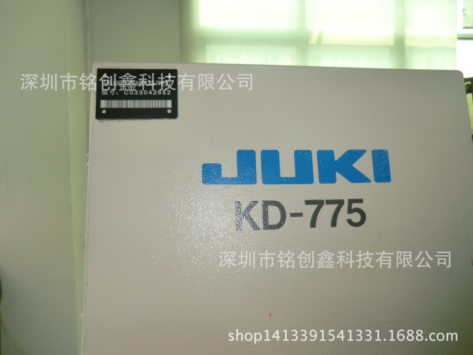 KD775-3