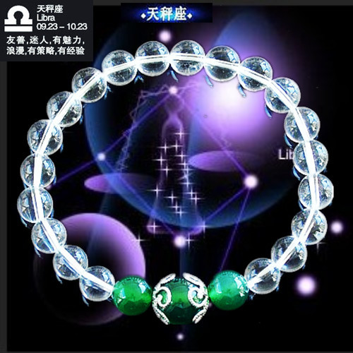 SJ020588【天枰座】十二星座 8mm天然冰种白水晶+玛