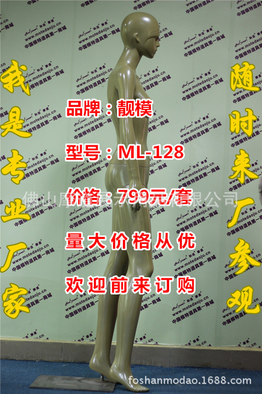 ML-128配149头型幻彩金B_副本