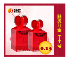 烫红色金 喜糖盒