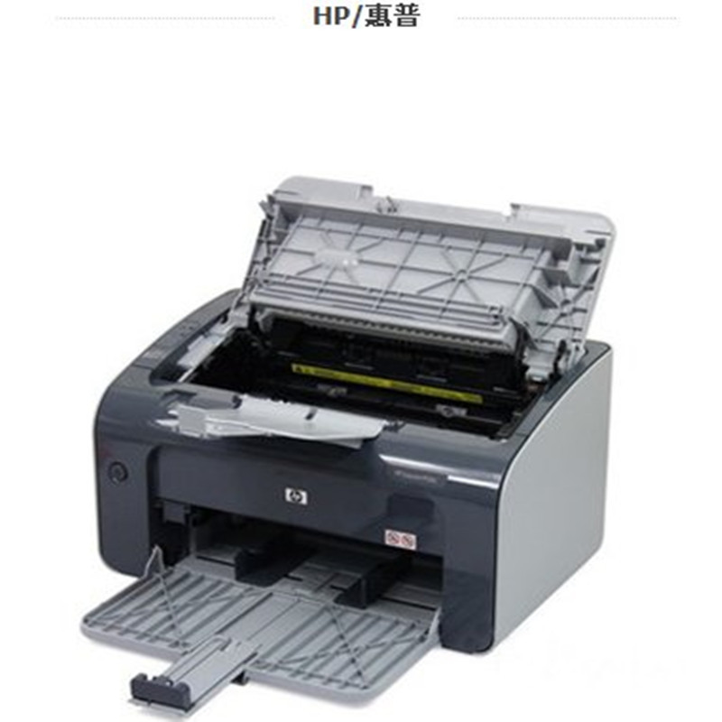 原装正品 惠普 hp laserjet pro p1106黑白激光家用打印机