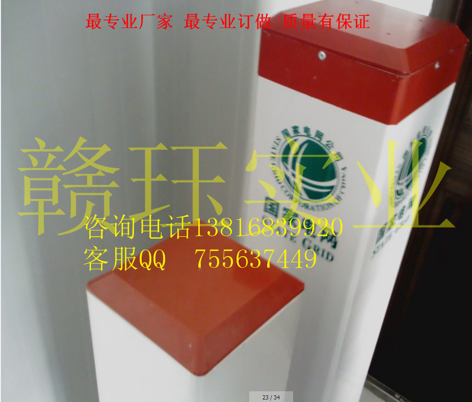塑钢电缆标志桩