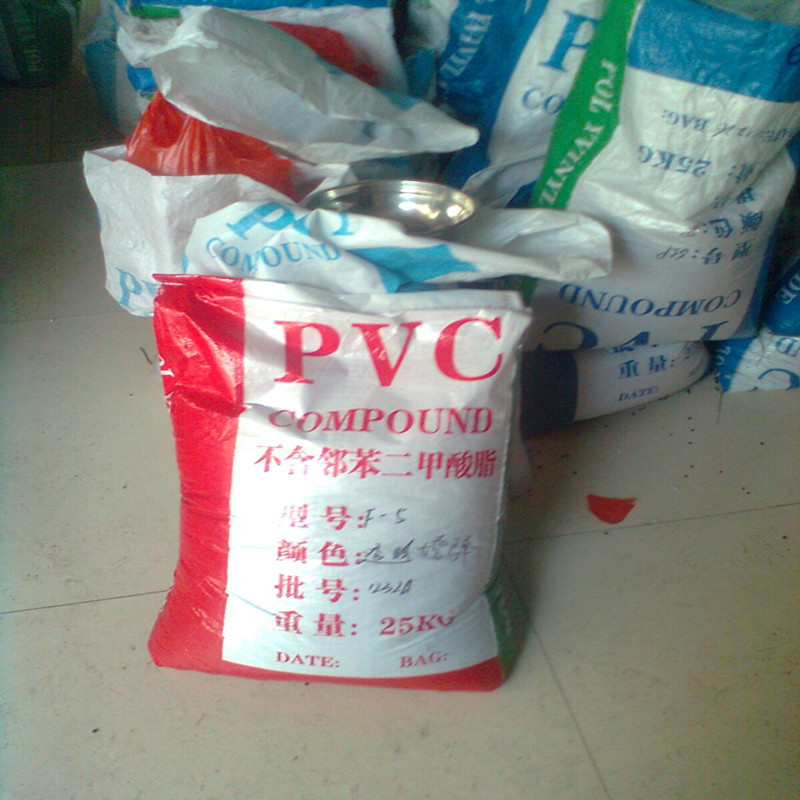 PVC食品级