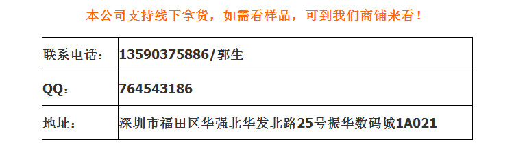 联系方式