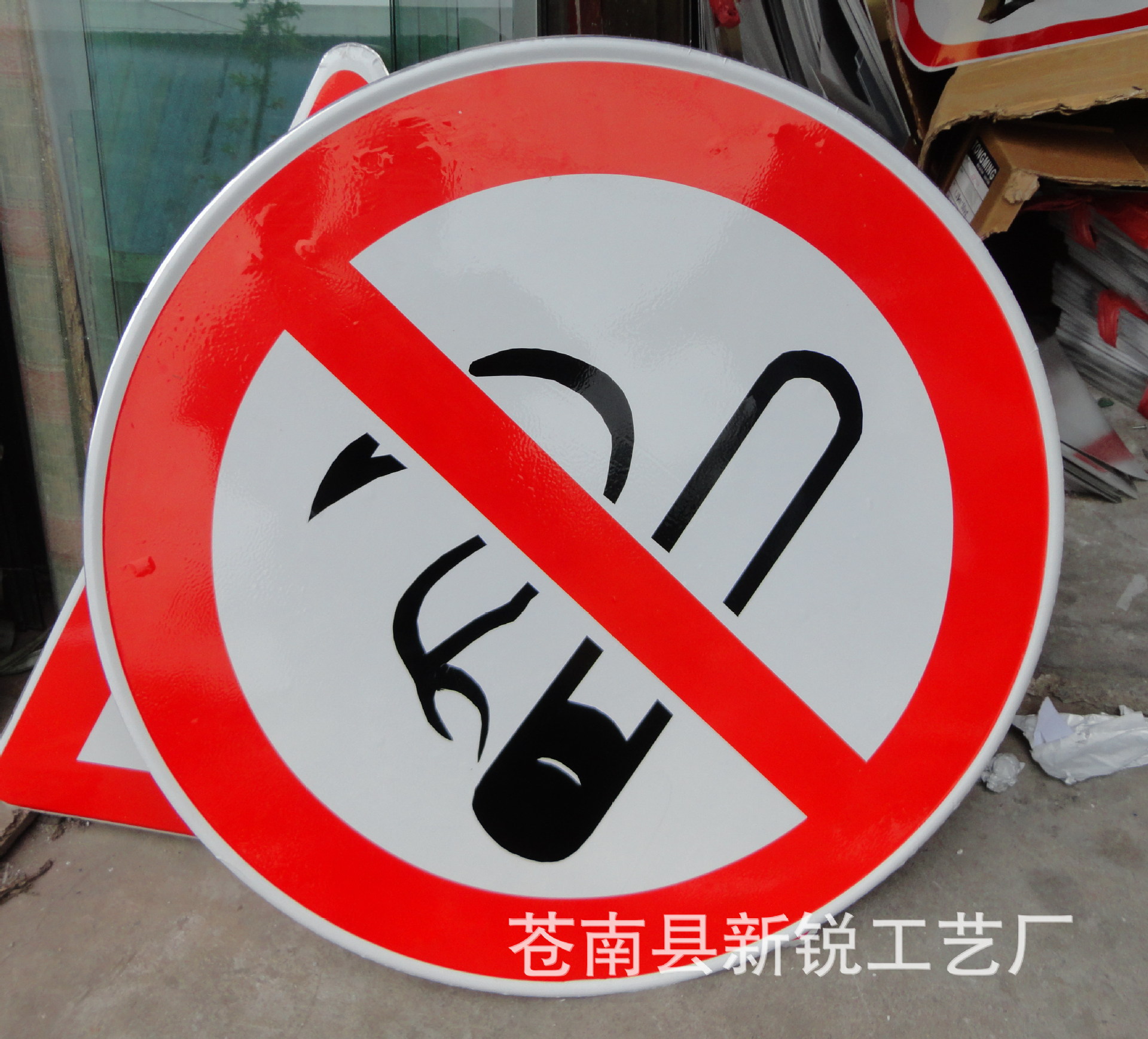 定制安全反光标识牌丝印加工金属铭牌