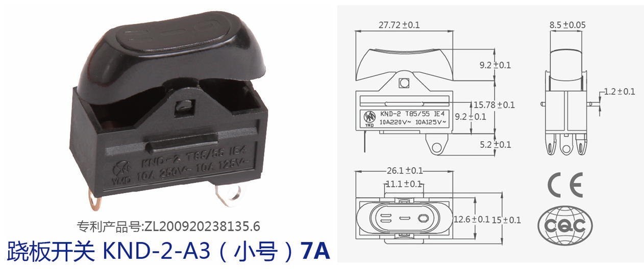 小號規格7A