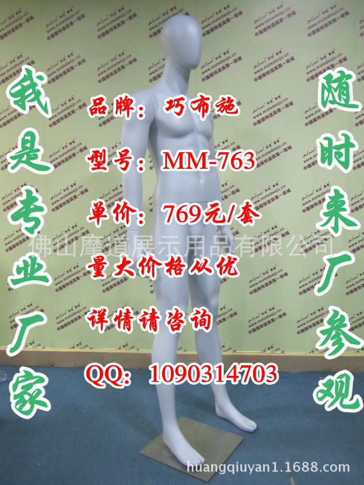 MM-763抽像头哑光浅灰B_副本